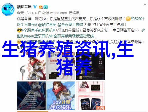 11月上半月期间猪价上涨基础总体并不稳固 预计短期价格上涨空间将有限