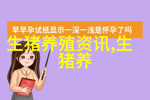 一套科学的母猪饲喂方案请收藏