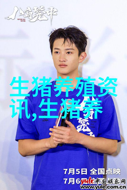 2023年前三季度全国饲料产量233亿吨同比增长53